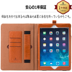 手作り本格デニム iPad ケース iPad Air/Air2/9.7Pro/iPad(2017,2018) 7枚目の画像