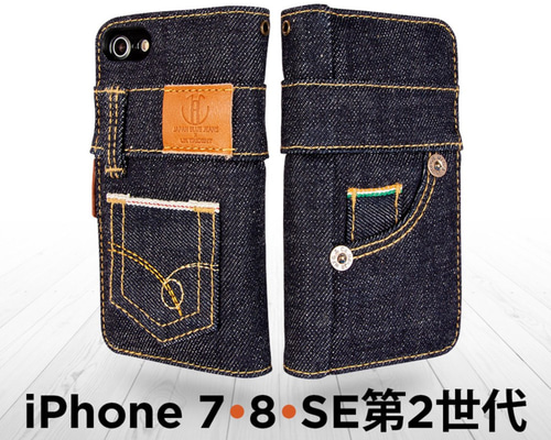 JAPAN BLUE JEANSコラボ iPhone 7 / 8 / SE 第2世代 兼用 手帳型 アイフォン ケース iPhoneケース・カバー  UK Trident 通販｜Creema(クリーマ) 7345740