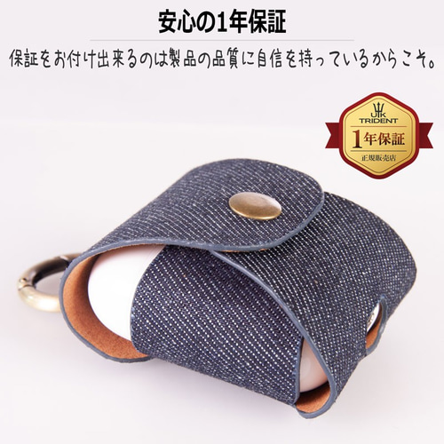 ☆期間限定価格☆ 手作り本格デニム AirPods 用 デニムイヤホンケース