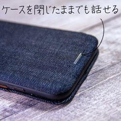 薄型 手作り本格デニム iPhone 11 兼用 手帳型 デニム スリム アイフォン スマホケース 7枚目の画像