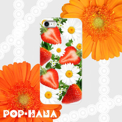 受注生産＊押し花風 イチゴとお花のクリアiPhoneケース 1枚目の画像