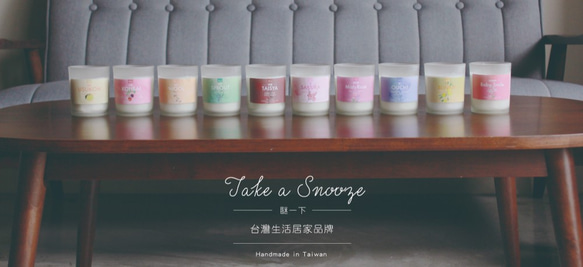 No.1 薄香 USUKOH / Take a Snooze瞇一下頂級大豆蠟調香香氛蠟燭200g 第5張的照片