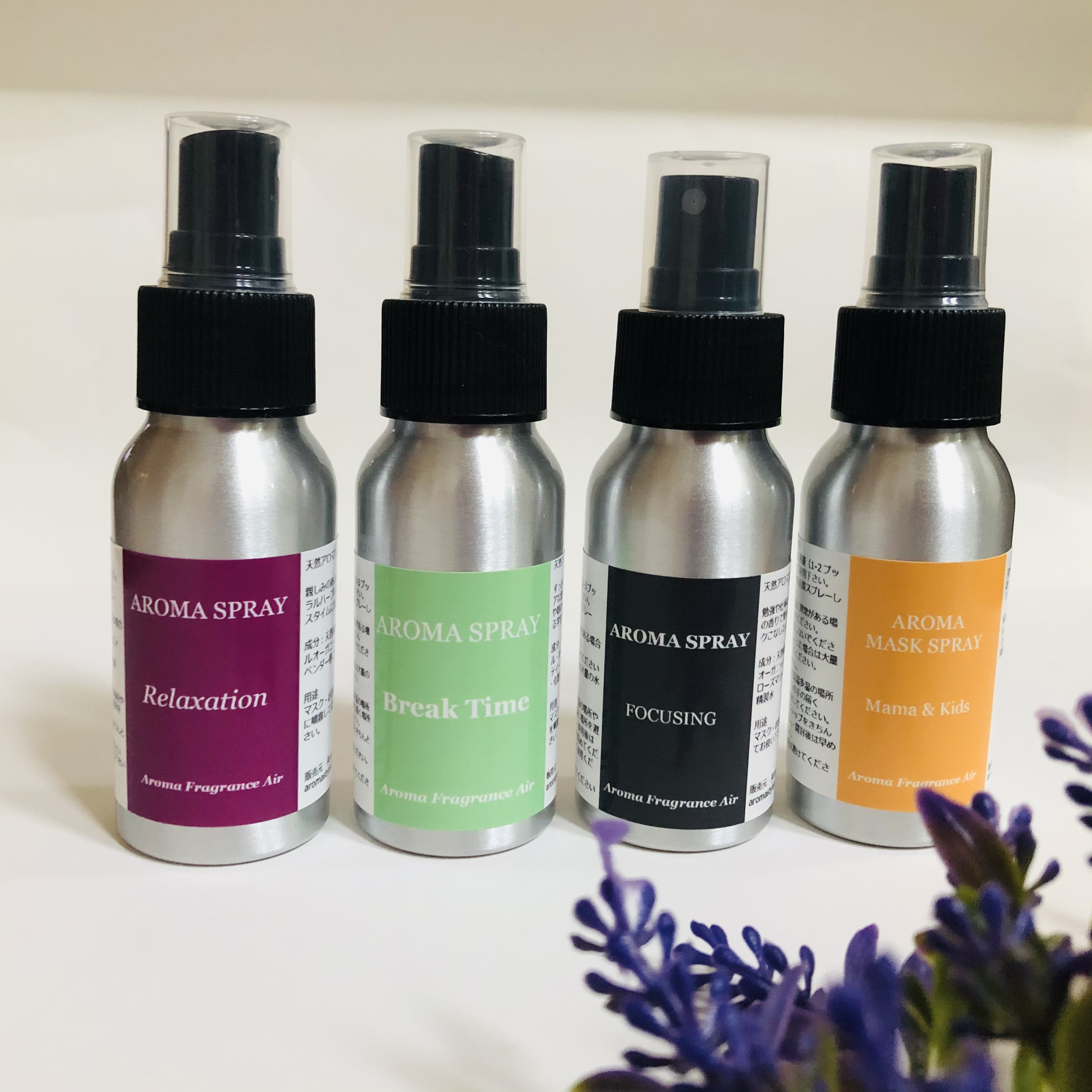 送料無料　心に届く天然アロマの香りアロマスプレー50ml×4本セット 8,030円