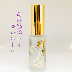 [送料無料] [2021年特別限定商品]  Lucky Fragrance parfum 5枚目の画像