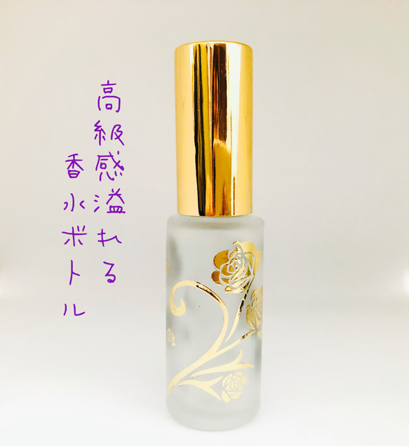 [送料無料] [2021年特別限定商品]  Lucky Fragrance parfum 5枚目の画像