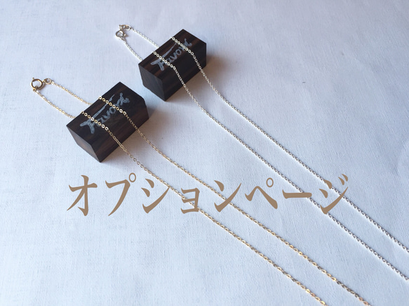 フェナカイト14KGFベゼル フェナカイト14KGFベゼル