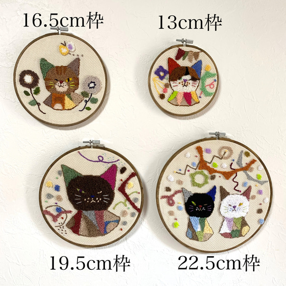 刺繍枠13cm「キジトラ」 6枚目の画像