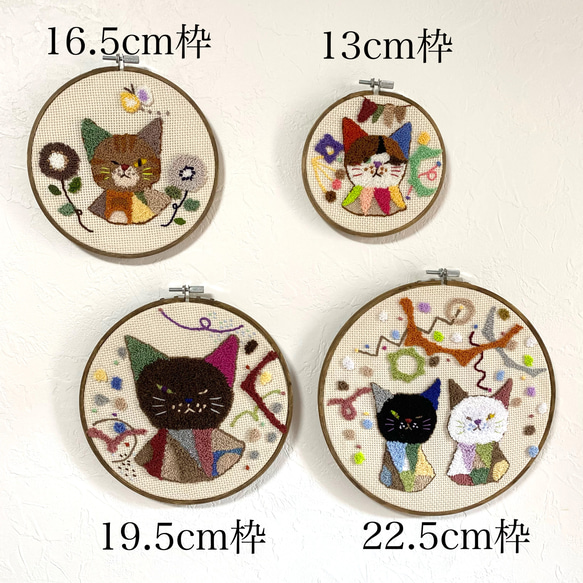 刺繍枠22.5cm「黒猫と白猫」 6枚目の画像