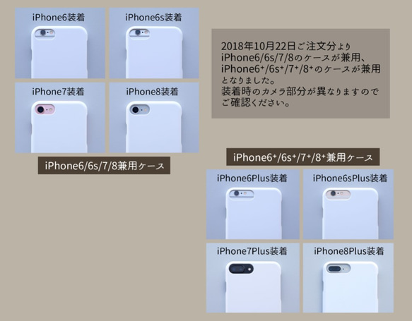 ※訂購生產iPhone手機殼（Neko Play） 第3張的照片