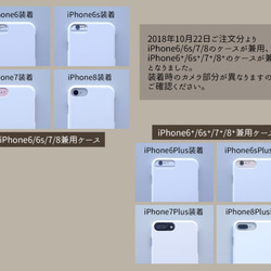 ※訂購生產iPhone手機殼（Neko Asobi支架） 第3張的照片