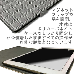 *量身定做的iPad保護殼（橄欖色和黑貓） 第4張的照片