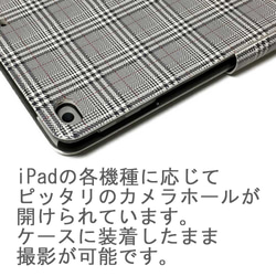 *量身定做的iPad保護套（貓咪蝴蝶結領帶） 第3張的照片