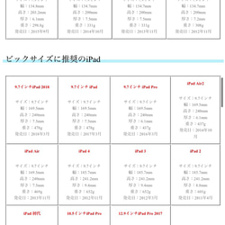 ※受注制作 タブレットケース(アルファベットとネコ) 10枚目の画像