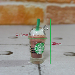 ♛カラフルなフラペチーノのチャーム　5個セット　 4枚目の画像