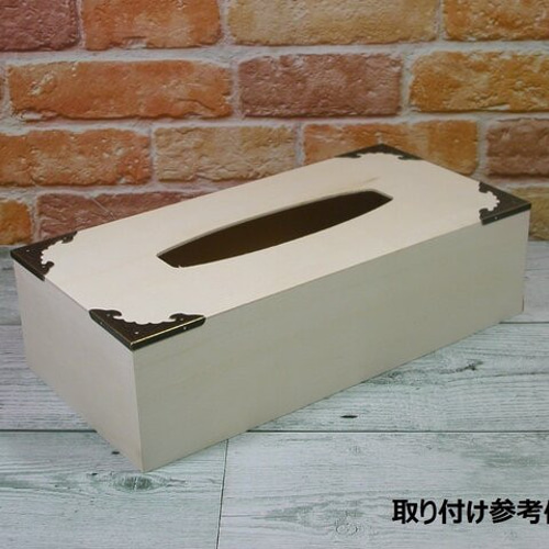 アンティークスタイル ボックスコーナー金具 / 角金具 / アンティーク