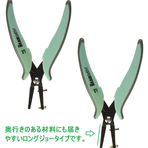 ビードスミスPLHP15 メタル穴パンチペンチ 1.5mm ☆送料無料