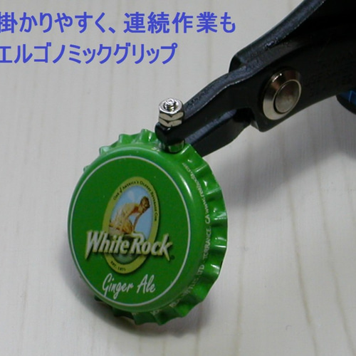 ビードスミスPLHP15 メタル穴パンチペンチ 1.5mm ☆送料無料