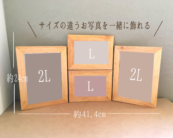 天然木に文字焼き付け！混合フォトフレーム 3枚目の画像