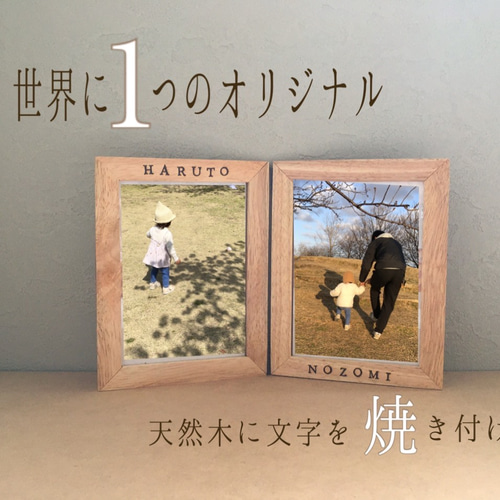 GENUINE WOOD 天然木 フォトフレーム HAND MADE 手作り GENUINE WOOD 天然木 フォトフレーム HAND MADE 手作り フォト