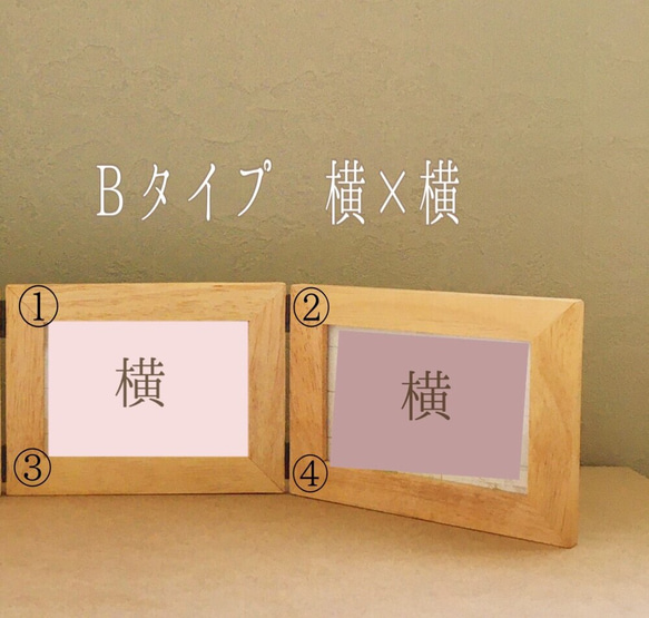 天然木2L2連フォトフレーム(文字を焼き付け) 3枚目の画像