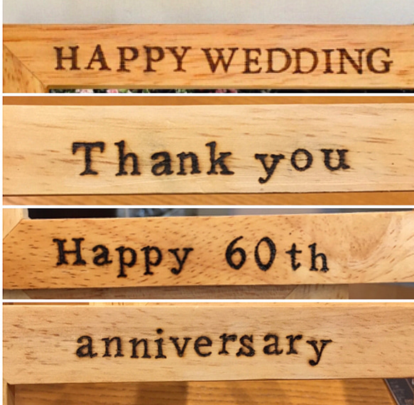 天然木2L2連フォトフレーム(文字を焼き付け) 5枚目の画像