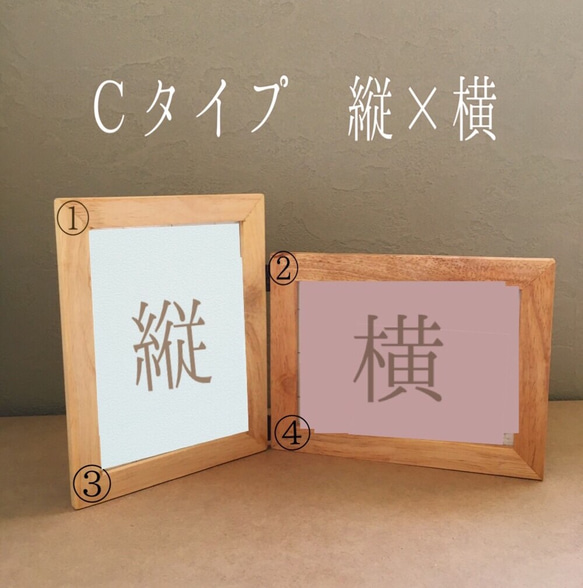 天然木2L2連フォトフレーム(文字を焼き付け) 4枚目の画像