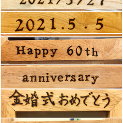 木製4結写真立て(焼印文字可能) 10枚目の画像
