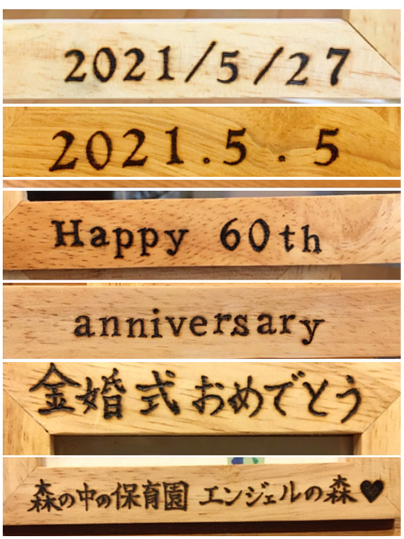 木製4結写真立て(焼印文字可能) 10枚目の画像