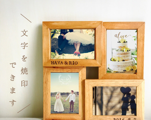 あかねこのは様確認用 フォトフレーム83 あかねこのは様確認用 フォト