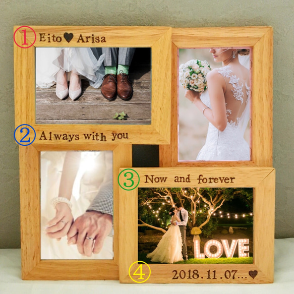 木製4結写真立て(焼印文字可能) 2枚目の画像