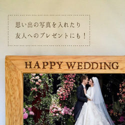 木製4結写真立て(焼印文字可能) 5枚目の画像