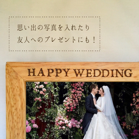 木製4結写真立て(焼印文字可能) 5枚目の画像