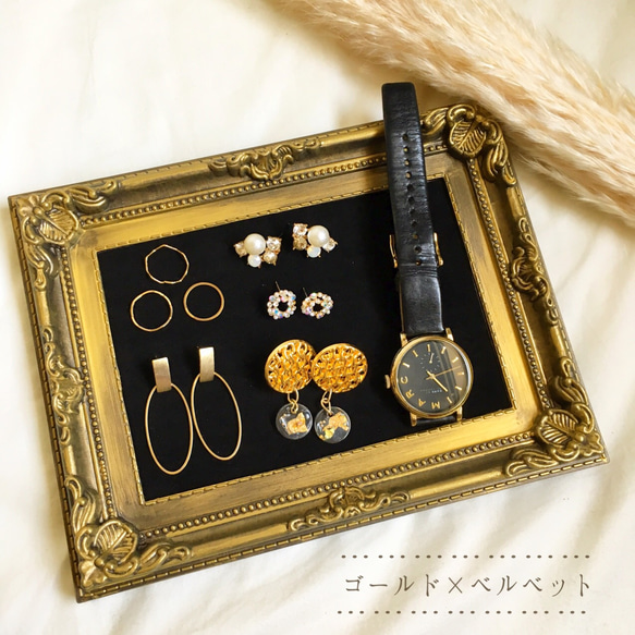 アンティーク アクセサリートレイ (ゴールド) 2枚目の画像