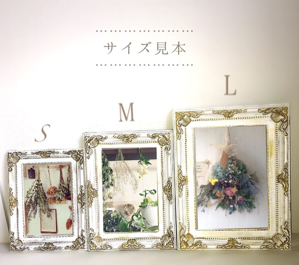 アンティーク アクセサリートレイ(ホワイト) 5枚目の画像