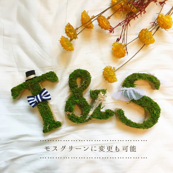 イニシャルオブジェ(3個セット) 6枚目の画像