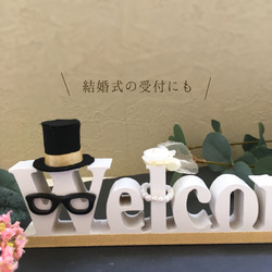 ウェルカム・イニシャルオブジェセット(ホワイト) 3枚目の画像