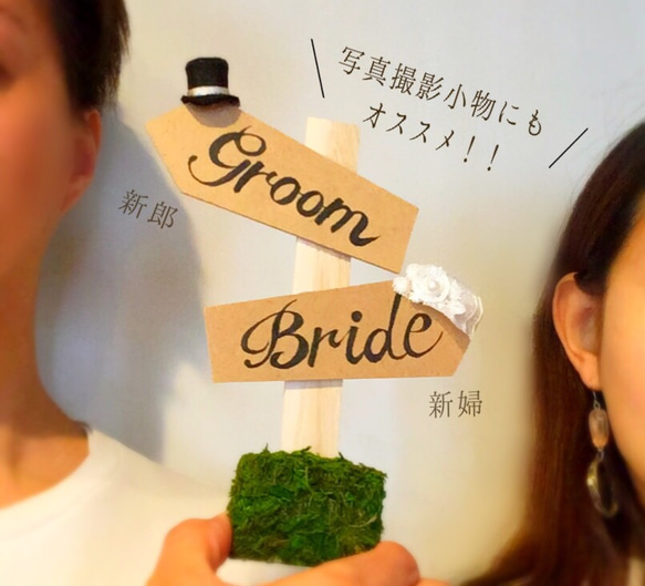 ウェディング 受付サイン 2枚目の画像