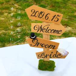 ウェディング 受付サイン 4枚目の画像