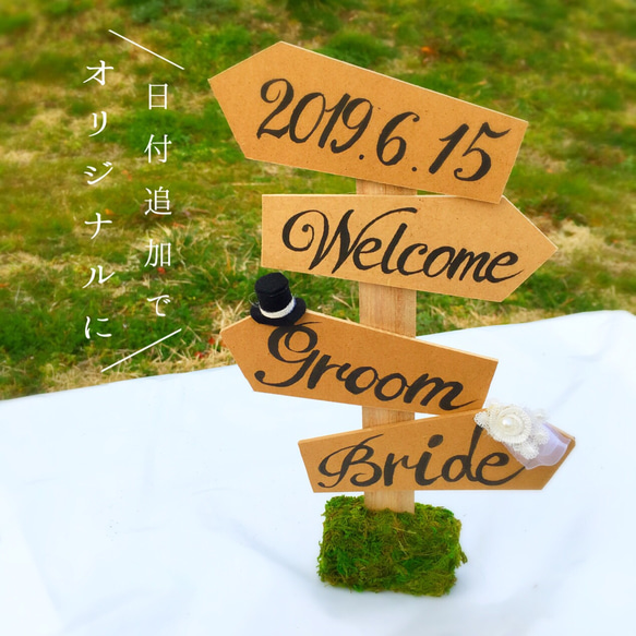 ウェディング 受付サイン 4枚目の画像