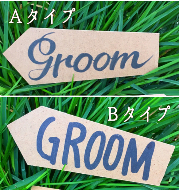 ウェディング 受付サイン 8枚目の画像