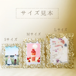 お花 アンティーク調フォトフレーム(写真立て) 5枚目の画像