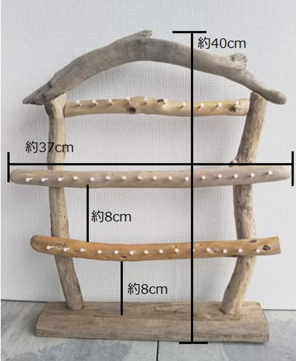 流木素材のアクセサリースタンド❥︎No.107 2枚目の画像