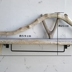 アンティークな飾り棚☆　ウオールシェルフ 流木　No.23 2枚目の画像