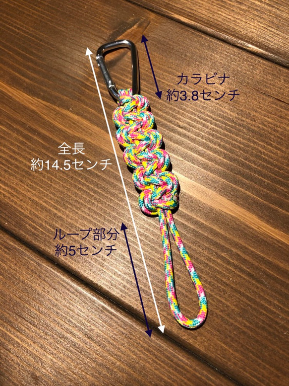 パラコード  カラビナキーホルダー 5枚目の画像