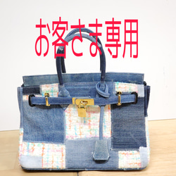 デニムリメイクバッグ オーダー トートバッグ mayunayumi 通販 8477578