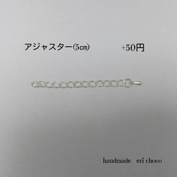 ＊キッズ＊スタービーズネックレス&リングセット 4枚目の画像