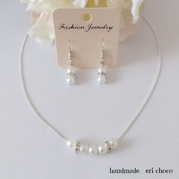 ホワイトパール ネックレスとイヤリングセット