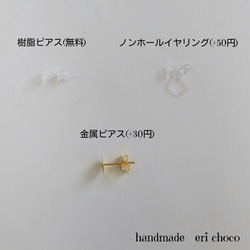 桜・マーガレット・ひまわりのビジューネックレス&ピアス(イヤリング)セット 5枚目の画像