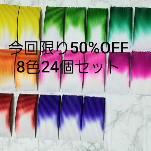 蓮紙 50%OFF 8色24個セット その他素材 蓮の花紙専門店 はすランド