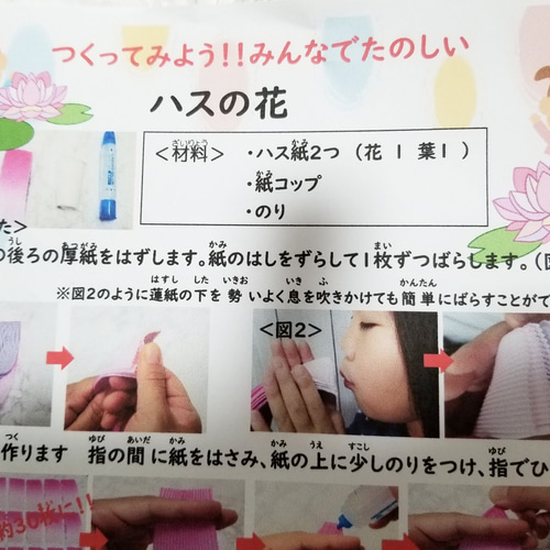 蓮紙　韓紙　7色計70束 限定1セット】蓮の花紙 蓮紙 蓮ワーク 8色350束 - メルカリ